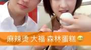 今晚十点不播啦，大家来 @网白陆涛 （美食主播）(O233267817)直播间逮我好嘛