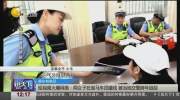 广西：两女子宝马车顶嬉戏，交警跨年追踪