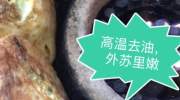 磊子烤炉鸡蛋灌饼，同城可以电话预定。号码18795527033早安