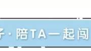 最新！北京、广东出现新型肺炎病例！家有孩子，这些预防手段一定要牢记