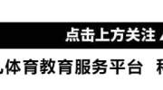 青少儿体育教育行业广阔前景下的三大痛点