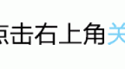 董璇因财产被冻结疯狂出售大量奢侈品，引起网友嘲讽又破又旧还卖得那么贵！