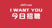 2019山西太原市第七人民医院招聘105人公告