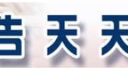 熊猫金控实控人被证监会立案调查 涉嫌泄露内幕信息