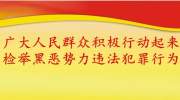 德江县民族中医院召开设备和药品供应商廉政约谈会