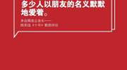 网易云热评整理：林深时见鹿 老树陪古屋 我遇见你却没能让你留步