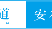 @合肥人 明日24时成品油价或迎年内“第六涨” 快去加满油！