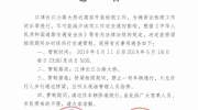 通告丨江津长江公路大桥检测在即，期间禁止一切车辆通行！