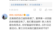 EDG：厂长与剑仙现身俱乐部，貌似已备战夏季赛，赛程表已就位！