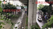 暴雨后"受伤"最深的为什么总是白云区?