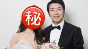 恭喜！钢琴家郎朗闪婚，24岁混血妻首曝光！