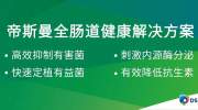 猪价上涨大趋势难改，但肉价涨幅不及大猪行情受限——6月13日猪价快报