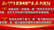 麻布岗镇上溪村出现山体滑坡，安全转移上百户群众！