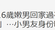 萧亚轩如果出本爱情手册，会卖到脱销吗？