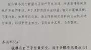 沧州这地发布房产项目风险提示！这类项目…│沧州车主新路虎故障不断！记者采访经销商遭威胁扣留！