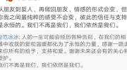 范冰冰李彦宏发言无人信，可悲，炒着玩的名人是干垃圾还是湿垃圾