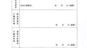 市公安局招500名警察，高中学历，事业编制，年薪超10万！