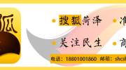 菏泽一男子疯狂盗窃电动车10余起被抓现行