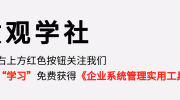 《天龙八部》领导大盘点，乔峰式领袖魅力来自哪？