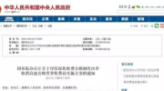 省界收费站即将取消！你还不准备装ETC吗？