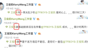 TFBOYS队长王俊凯新歌只宠唯粉忽视团粉？看了新歌简介，误会他了