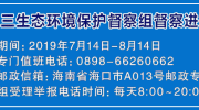 【环保督察】万宁迅速整改群众反映长丰镇牛漏墟的环境污染问题