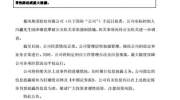 今日网闻|暴风集团实际控制人被采取强制措施、苹果回应Siri泄露隐私问题、80万路虎提车当天出故障