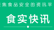 人造肉一片345元，以色列某食品公司工作人员：真的很像牛排！