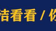 《永恒族》再添新卡司，惊奇队长队友加入，或将饰演新角色