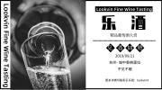 西班牙酒全攻略！这样喝「乐酒大赏」绝对赚到！