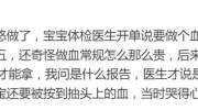 【红黄蓝育儿】这项儿科检查已被叫停5年，如今还有医院在给孩子做，家长千万别再上当了！