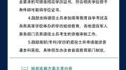 一份来自陕西省退役军人事务厅的服务指南