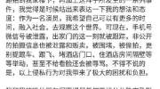 李现控诉粉丝被说矫情？部分私生饭脱粉回踩，扬言将用激光笔报复