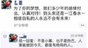 嘉行副总裁曝光旗下重要艺人解约？回应：被误读了