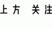 NBA深圳表演赛门票今早全卖光