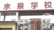 河南省一学校逼学生吃垃圾，涉事老师被批捕2校长免职