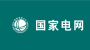 2020电网招聘：中国能源概况