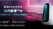 专注用户消费体验京东11.11以C2M模式助力全球电脑数码品牌红海探蓝