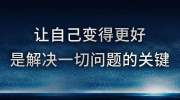 剽悍一只猫：帮你成为富人的6个习惯