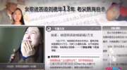 12年了！为刘德华“逼死”父亲的女生，现在怎么样了？