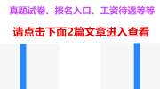 2020部队本科生提干基本常识政治-科学发展观:2020年到本世纪中叶分阶段来安排