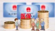 金福人生+乐享百万（H2019）：1份投入，6福守护，700万医疗，新增住院补贴+院后照护，尽显温情！