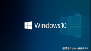 win10输入法切换不了怎么办