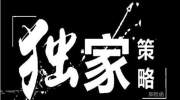 郭哲函：1.13黄金为何高开后暴跌？今日黄金走势分析布局