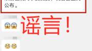 江门未发现新型冠状病毒感染病例，评估称出现输入性病例风险较高