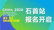 全马半马前20名有奖金！2020湖北•长江国际超级马拉松暨石首马拉松一键报名~