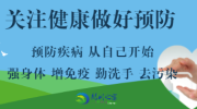 疫情就是命令，防控就是责任：龙川全力保障打赢疫情防控阻击战。