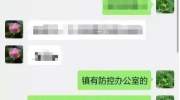 高州潭头一家三口从湖北返回老家主动隔离，镇干部、志愿者照顾有加