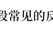 中考前最关键的2个月：爸妈稍一放松，孩子遗憾一生！