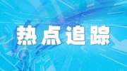 德国累计确诊破万继中国、意大利、伊朗、西班牙全球破万第五个国家